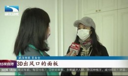 娜姐直播爆料视频,独家爆料视频内容大汇总