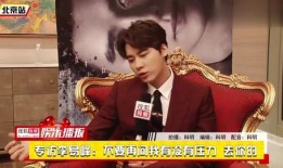 李易峰早期爆料采访视频,揭秘明星背后的真实故事