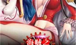 在修真界疯狂吃瓜渐之免费阅读,揭秘修真界的疯狂瓜事