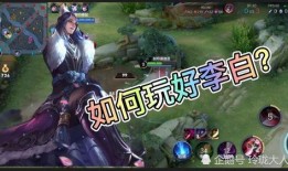 王者玲珑角色爆料视频下载,神秘新英雄登场，技能亮点抢先看！